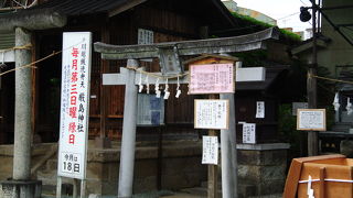 川越熊野神社の摂社