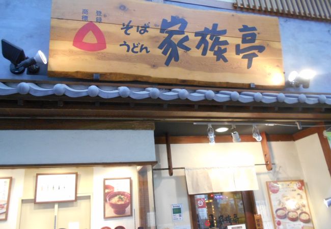 うどん・そば・丼など