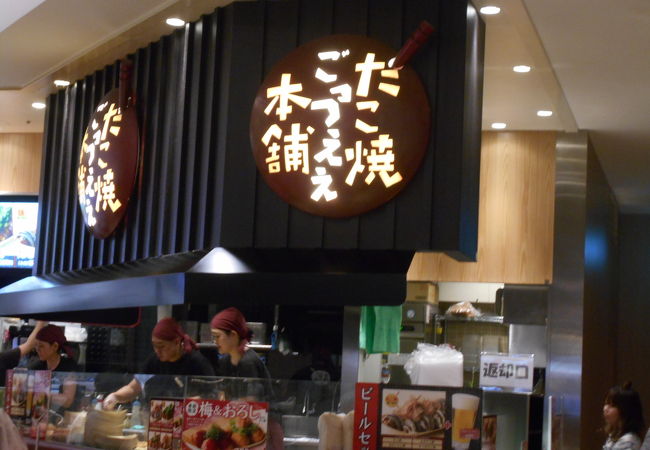 ごっつええ本舗 阪急西宮ガーデンズ店 クチコミ アクセス 営業時間 西宮 芦屋 フォートラベル ごっつええ本舗 阪急西宮ガーデンズ店 クチコミ アクセス 営業時間 西宮 芦屋 フォートラベル