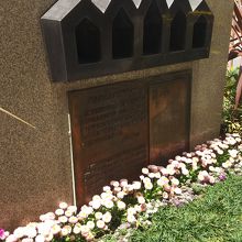 花壇にたてられている石碑