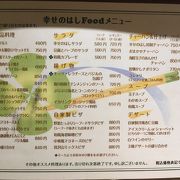 神楽坂3大チャーハン