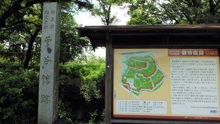鎌倉時代の館跡