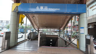 三峡老街へ行く途中に利用しました