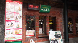 ソフトクリーム