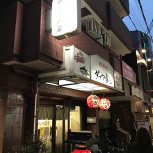 ダイワ食堂 天五店