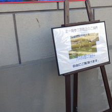 クリスタル館で買えます