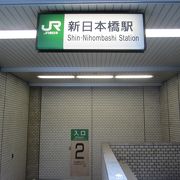 千葉方面から神田方面や三越へのアクセス駅
