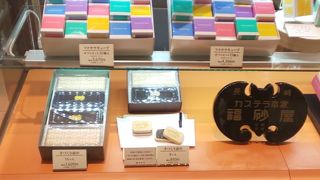 キューブ型のカステラを購入