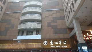 台北市内中心部にあるメインステーション