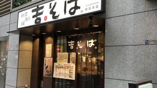 腹ごしらえに便利