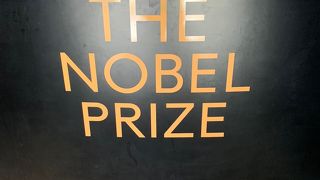 面白くなかった