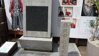 静岡の繁華街の中