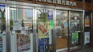 混んでいました