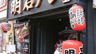 明石八 天満店