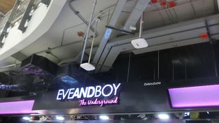 イブアンドボーイ (サイアムスクエアワン店)
