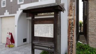 東海道中膝栗毛