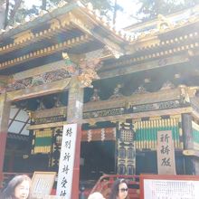 正面の写真です