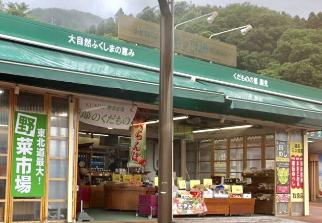 国見サービスエリア 下り線 スナックコーナー クチコミ アクセス 営業時間 伊達 川俣 フォートラベル