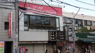 ごっつヴィゴーレ