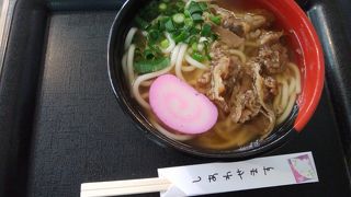 うどんをいただきました