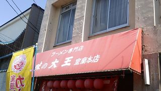 2019年５月４日の13時過ぎの場合、15～20名程度の行列が出来ていました