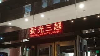 何かと便利！！