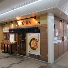 まだネームバリューがなく、店構えにも謙虚さが窺えます
