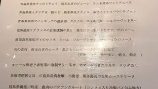 デセールはパフェも選べるお値打ちフレンチコース