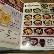 おつまみも充実