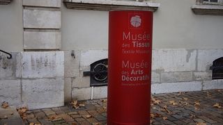 装飾博物館/織物歴史博物館