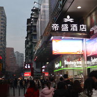 エントランスの外観です