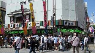 うわぁ、超満員！さすがGW