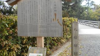 遺構が残っています