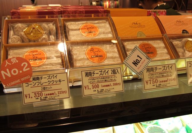 葦 大船ルミネウィング店 クチコミ アクセス 営業時間 鎌倉 フォートラベル 葦 大船ルミネウィング店 クチコミ アクセス 営業時間 鎌倉 フォートラベル