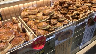 ユーハイムが経営してるミートパイ専門店 神戸牛のミートパイに舌鼓 By Niagara 神戸牛のミートパイ グランスタ店のクチコミ フォートラベル