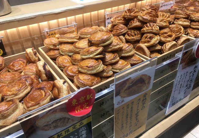 神戸牛のミートパイ グランスタ店 クチコミ アクセス 営業時間 丸の内 大手町 八重洲 フォートラベル 神戸牛のミートパイ グランスタ店 クチコミ アクセス 営業時間 丸の内 大手町 八重洲 フォートラベル