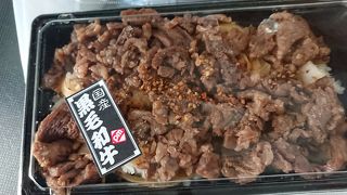 焼肉のひみつ基地 足立店