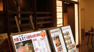 ランチの焼肉セットにはわかめスープ、サラダ、さつま揚げの小鉢、キムチ、ご飯が付きます