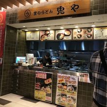 正面のカウンター