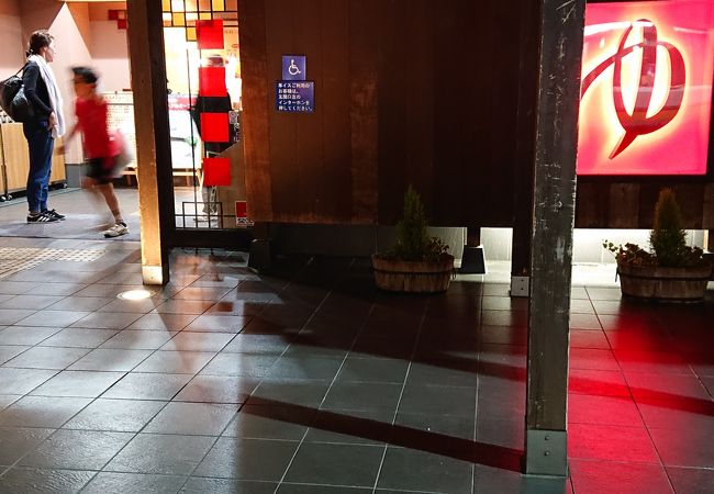 天然露天温泉 スーパー銭湯スパスミノエ クチコミ アクセス 営業時間 大阪ベイエリア フォートラベル 天然露天温泉 スーパー銭湯スパスミノエ クチコミ アクセス 営業時間 大阪ベイエリア フォートラベル