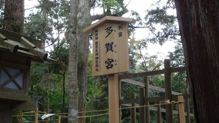 階段の先にある別宮