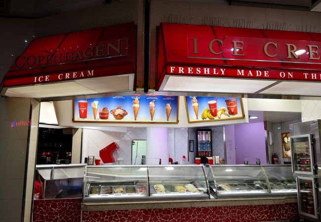 とても、美味しいアイスクリーム