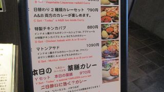 「安いから文句ないだろ」というスタンスのお店だと感じました
