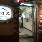 釧路では珍しいイタリアンの店