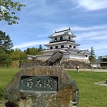 復元されている天守閣