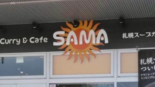 SAMA 福岡トリアス店