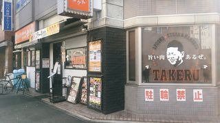 肉が食べたい！