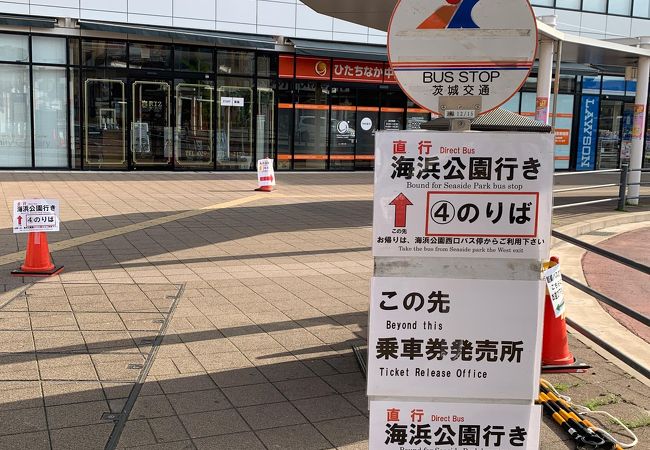 勝田駅 クチコミ アクセス 営業時間 ひたちなか フォートラベル