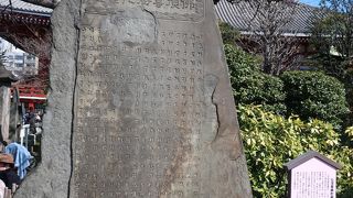 梵字は読めない