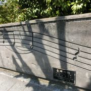 公園の壁面に「長崎の鐘」の音符。